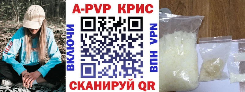 купить   блэк спрут   А ПВП СК  Чехов 