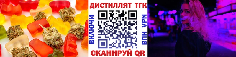 купить  цена  Чехов  Canna-Cookies марихуана 