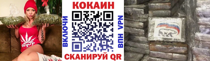 Кокаин 98% Чехов