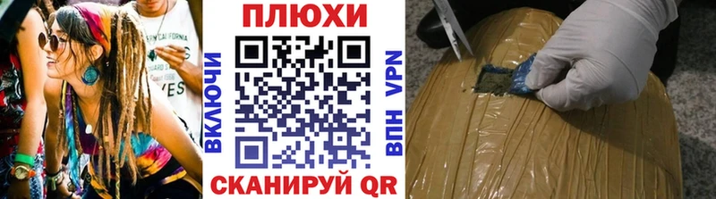 ГАШ убойный  Чехов 