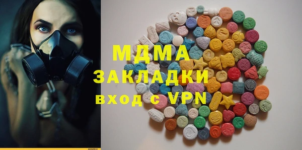 мефедрон VHQ Горняк