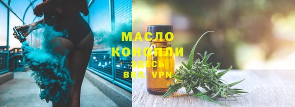 кокаин Гусь-Хрустальный