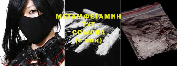 мефедрон VHQ Горняк