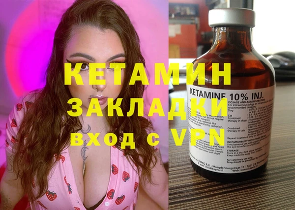 мефедрон VHQ Горняк