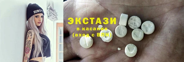 эйфоретик Вязники