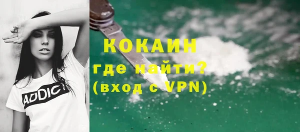 COCAINE Гусев