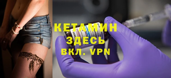 мефедрон VHQ Горняк