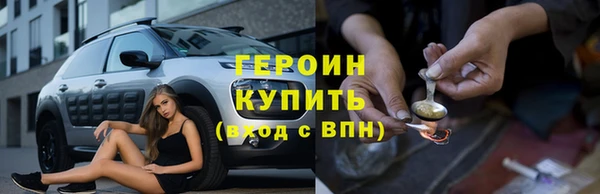 кокаин перу Горно-Алтайск