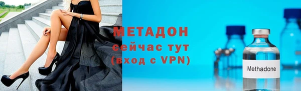 таблы Гусиноозёрск