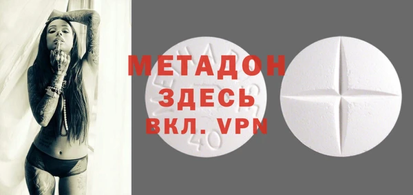 таблы Гусиноозёрск