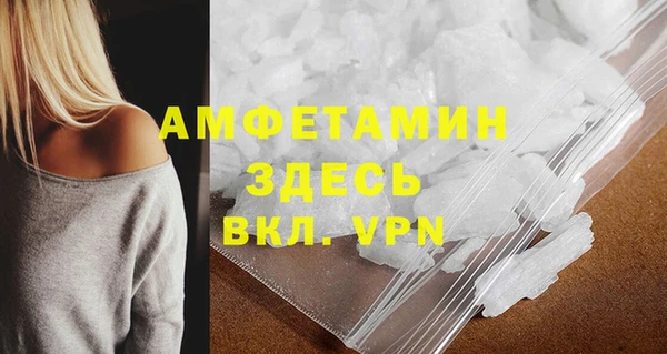 кокаин Гусь-Хрустальный