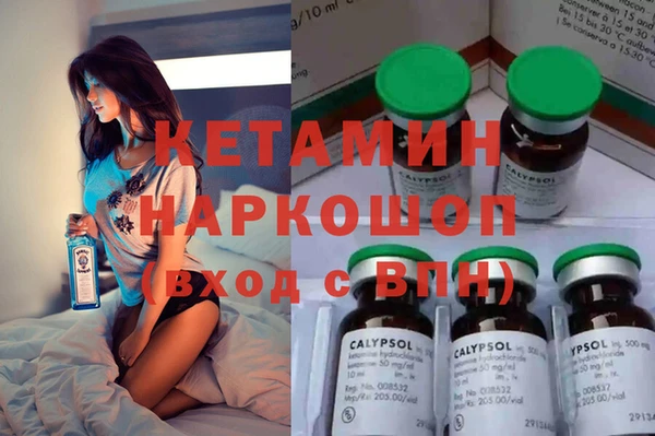 COCAINE Гусев