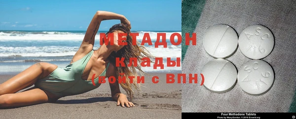 мефедрон VHQ Горняк