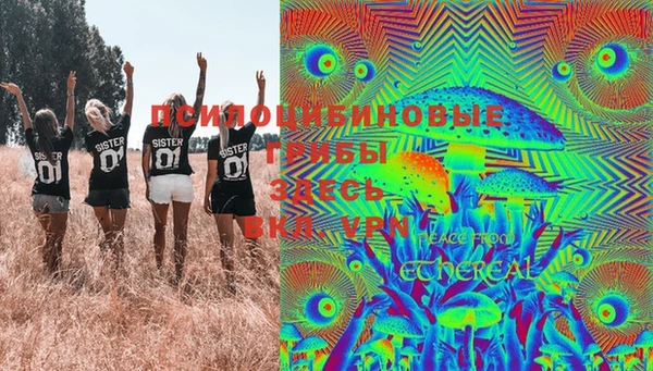мефедрон VHQ Горняк