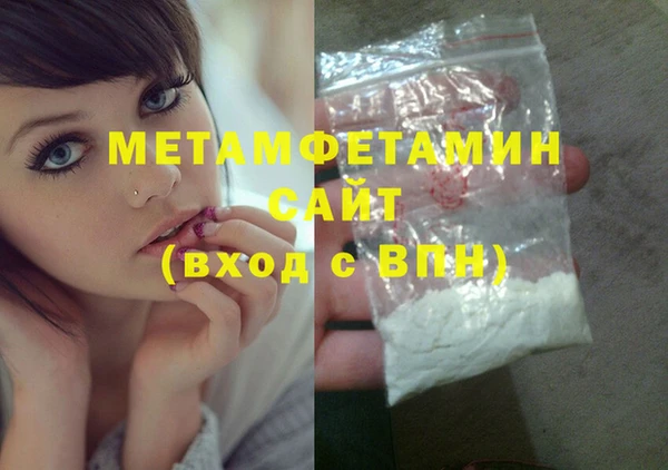 мефедрон VHQ Горняк