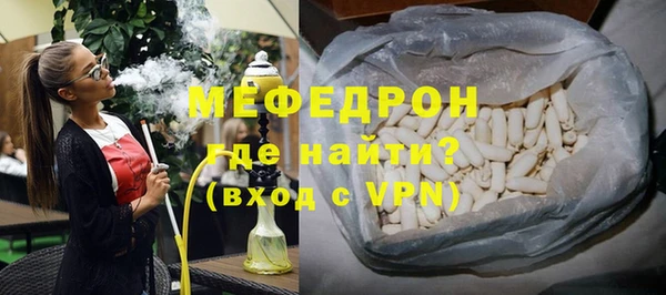 МДПВ Горнозаводск