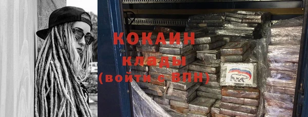 кокаин Гусь-Хрустальный