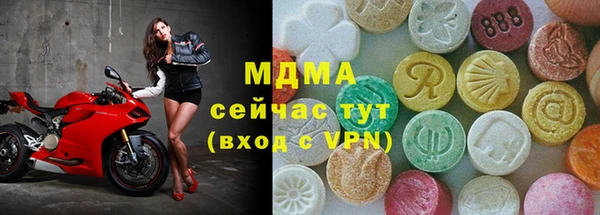 таблы Гусиноозёрск