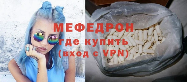 мефедрон VHQ Горняк