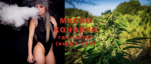 мефедрон VHQ Горняк