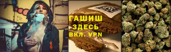 мефедрон VHQ Горняк