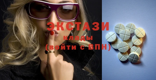 кокаин перу Горно-Алтайск