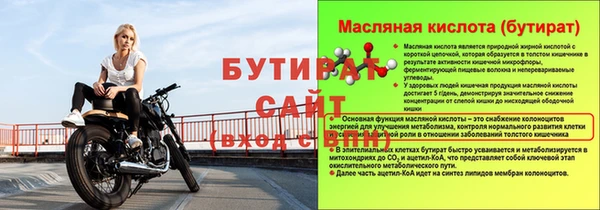 таблы Гусиноозёрск