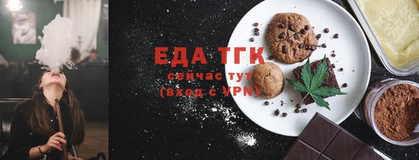 мефедрон VHQ Горняк