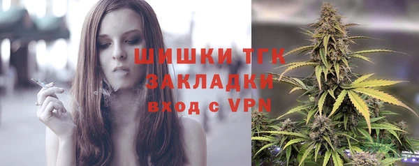 таблы Гусиноозёрск