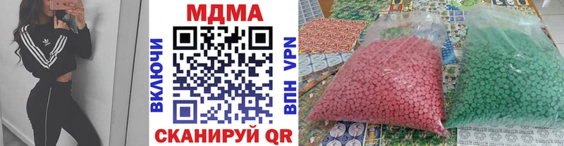 МДМА VHQ  Чехов 