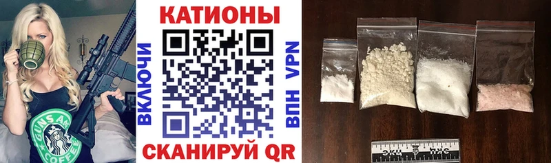 Мефедрон мука  что такое наркотик  Чехов 