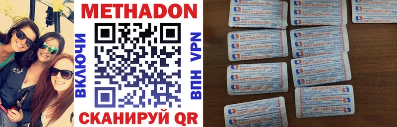 Метадон мёд  Чехов 