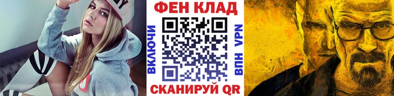 Метамфетамин кристалл  Чехов 