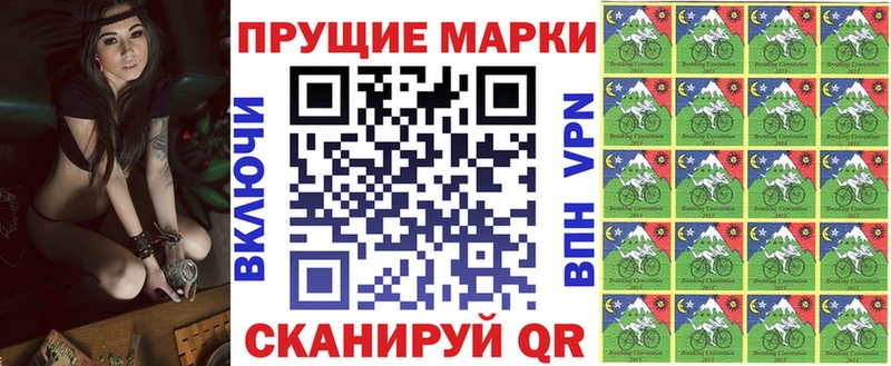 Наркотические марки 1500мкг Чехов