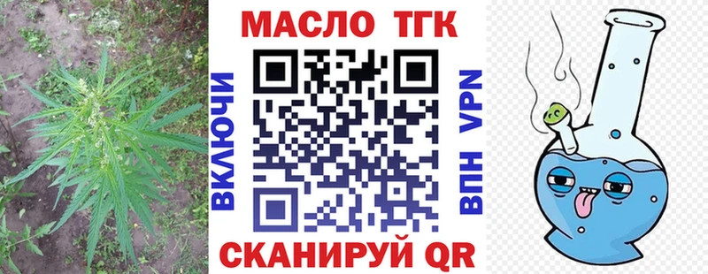 Дистиллят ТГК жижа  хочу наркоту  Чехов 