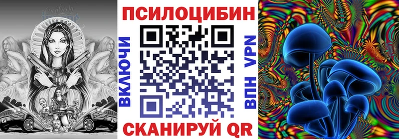 Галлюциногенные грибы ЛСД  Чехов 